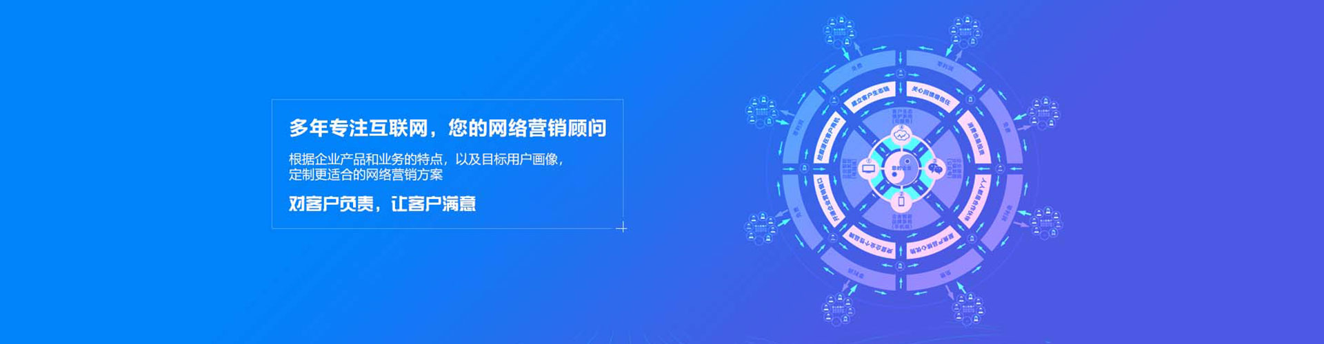 相山百度推广返点