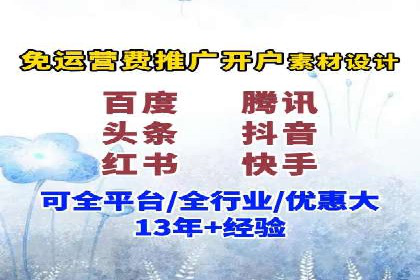 百度竞价推广的创意与执行：一家医疗机构的转化率提升之路