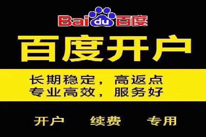 SEM代运营实战：数据分析助力广告优化