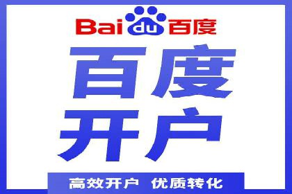 竞价推广实战案例：揭秘优化策略