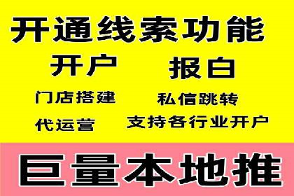 SEM网络推广在零售行业的成功实践